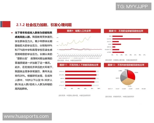 帕奎塔在绿茵场上的精彩表现与未来发展潜力分析